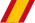 Spanish Civil Guard racing stripe.svg