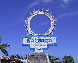 Biển báo ở lối vào thành phố Stung Treng