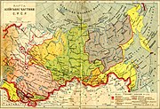 Мапа азійської частини СРСР