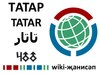 Эмблема проекта Вики-перепись