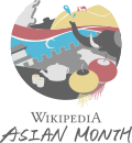 Wikipedia Asian Month Logo v2