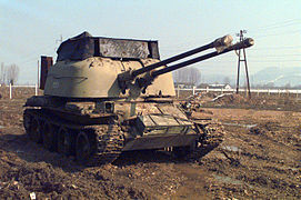 ЗСУ-57-2