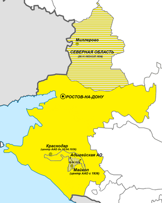 Азово-Черноморский край (1934-1937).png