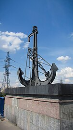 Фигура якоря на Братеевском мосту