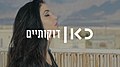 תמונה ממוזערת לגרסה מ־19:30, 14 באוגוסט 2018