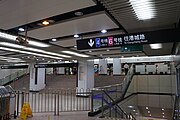 4號綫A區車站大廳，上方為6號綫月台