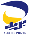 Logo de l'Algérie Poste depuis 2008.