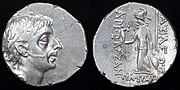 Miniatura para Ariobarzanes II de Capadocia