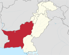 Белуджистан в Пакистане.svg