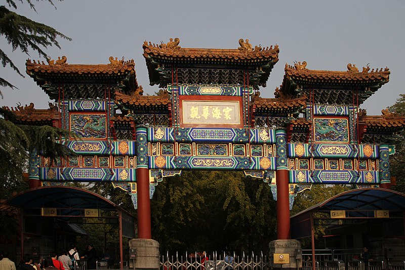Fichier:Beijing-Lamakloster Yonghe-02-Torbogen-gje.jpg