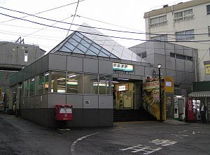 車站外觀（2006年5月）