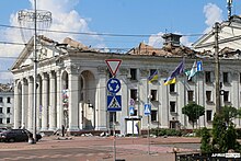 Chernihiv Theatre of Music and Drama after missile attack, with destroyed roof shown. Chernihiv after Russian missile attack, 2023-08-19 (31).jpg