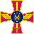 120px-Emblem_of_the_Ukrainian_Air_Force.svg.png