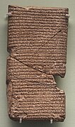 Chronique rapportant la chute de l'empire néo-assyrien (années 616/615 à 608/607). British Museum.