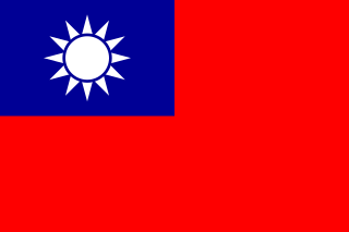 [عکس: 320px-Flag_of_the_Republic_of_China.svg.png]