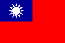 Drapeau de la république de Chine (Taïwan)