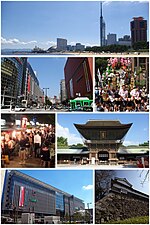 Pienoiskuva sivulle Fukuoka