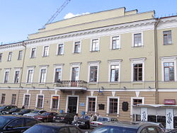 The building of the Minsk gymnasium, opened under Korneev in 1803
