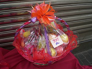 Gift fruit basket