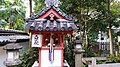 葵神社