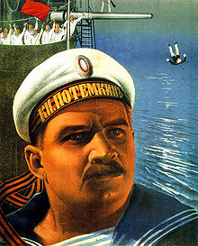 филмски постер во борбениот брод Потемкин, 1927 година