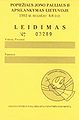 Миниатюра для версии от 14:16, 26 августа 2006