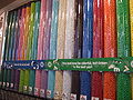 M&M's World New York - Mur de couleurs