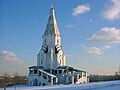 9 avril 2007 Église de l'Ascension, Kolomenskoïe, Russie