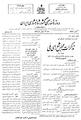 تصویر بندانگشتی از نسخهٔ مورخ ‏۲۸ اوت ۲۰۱۱، ساعت ۱۰:۲۹