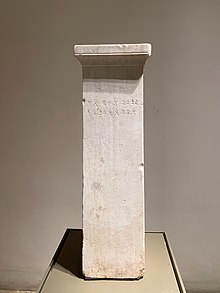 Stele from Lebanon in the National Museum of Beirut National Museum of Beirut - Cypriot syllabary (Paphian).jpg