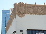 An ornament on the Welnick Arcade Grocery Store building.