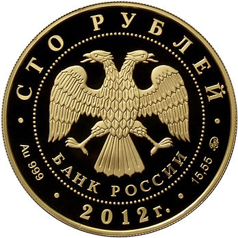 Líc Mince 2012 banka Ruska