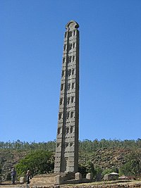 Obelisco do Rei Ezanas em Aksum, Etiópia