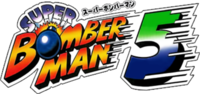 Vignette pour Super Bomberman 5