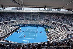 Ken Rosewall Arena Sydney