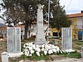 Паметник на убитите в Гражданската война от „българите от ЕАМ“