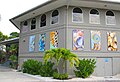 A 2014 view of the museum with the new shell photo banners in place