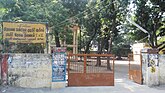 Thirubuvanai Water Tank