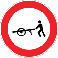 No entry for handcarts