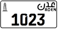 Yemen – Aden (US model; 335 mm × 170 mm (15 in × 5 in))