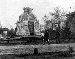 Пам'ятник на могилі Валеріана Миколайовича Лигіна