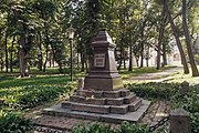 Понівечений пам'ятник, липень 2018