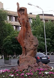 «Լիլիթ», 1997, տուֆ, Երևան