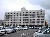 水戶市役所