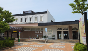 鶴岡駅駅舎.png