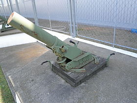 Image illustrative de l'article 9 cm Minenwerfer M17