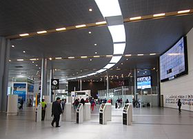 Terminal de l'aéroport.