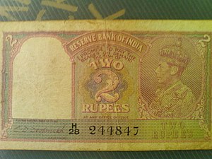 A rare two rupee note.