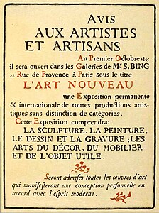 지그프리드 빙 Siegfried Bing 은 새로운 Maison de l' Art Nouveau(1895)에서 현대 작품을 선보일 예술가들을 초대했다.