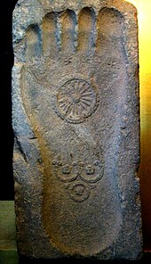 Footprint of the Buddha. 1st century, Gandhara, with depictions of the triratna and the Dharmacakra.